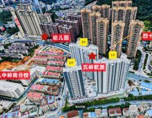 2023年12月8日，郴州东岭嘉园楼盘推出五重好礼！钜惠一：双十二期间购房享9折；钜惠二：10套特价房限时抢（2023年12月1日-12月20日）；钜惠三：5988元/㎡一口价