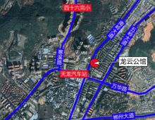 2022年，郴州龙云公馆在售现房网签均价5881元/㎡，楼盘位于天龙站斜对面，该项目于2022年划片小学为涌泉小学。郴州龙云公馆项目规划建设1栋20层高层住宅，