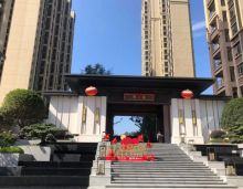 2023年11月28日，郴州楚鑫顺熙园全盘已顺利完成竣工验收备案，这标志着郴州楚鑫顺熙园1栋、2栋、3栋、4栋、5栋、6栋、7栋均达到交付标准