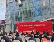 在嘉禾县的房地产发展历程中，11月28日上午无疑是一个值得铭记的时刻，因为备受瞩目的中悦玲珑项目迎来了 &ldquo;交房即交证&rdquo; 活动的盛大举行，这一活动如同璀璨的星光，