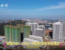 亲爱的岳阳城运春和景明的业主们以及关注本项目的朋友们，大家好呀！在这渐入寒冬的11月，我们的春和景明项目工程建设依旧在稳步推进，各项工作都在有条不紊地进行着，下面就为大家详细播报一下本月的工程进度情况哦。