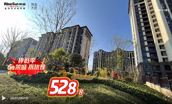 岁末将至，在益阳这座充满生活气息的城市里，一场令人心动的购房盛宴正悄然拉开帷幕，而主角便是备受瞩目的益阳中央御府。对于许多怀揣着购房梦想的人来说，首付往往是开启理想家园大门的关键一步。此刻，益阳中央御府重磅推出年终钜惠活动，首付仅需15万元起，这无疑是一个极具吸引力的价格门槛