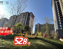 岁末将至，在益阳这座充满生活气息的城市里，一场令人心动的购房盛宴正悄然拉开帷幕，而主角便是备受瞩目的益阳中央御府。对于许多怀揣着购房梦想的人来说，首付往往是开启理想家园大门的关键一步。此刻，益阳中央御府重磅推出年终钜惠活动，首付仅需15万元起，这无疑是一个极具吸引力的价格门槛