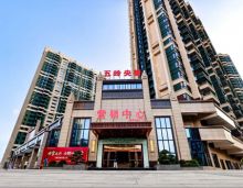 假期，返乡人流如潮。当一线城市的住宅市场陷入房价下跌、交易低迷的困境，让众多投资者为资产贬值忧心忡忡时，郴州五岭中心却悄然崭露头角，成为资产配置的新热土。对于回郴的人们来说，无论是想买房改善居住品质