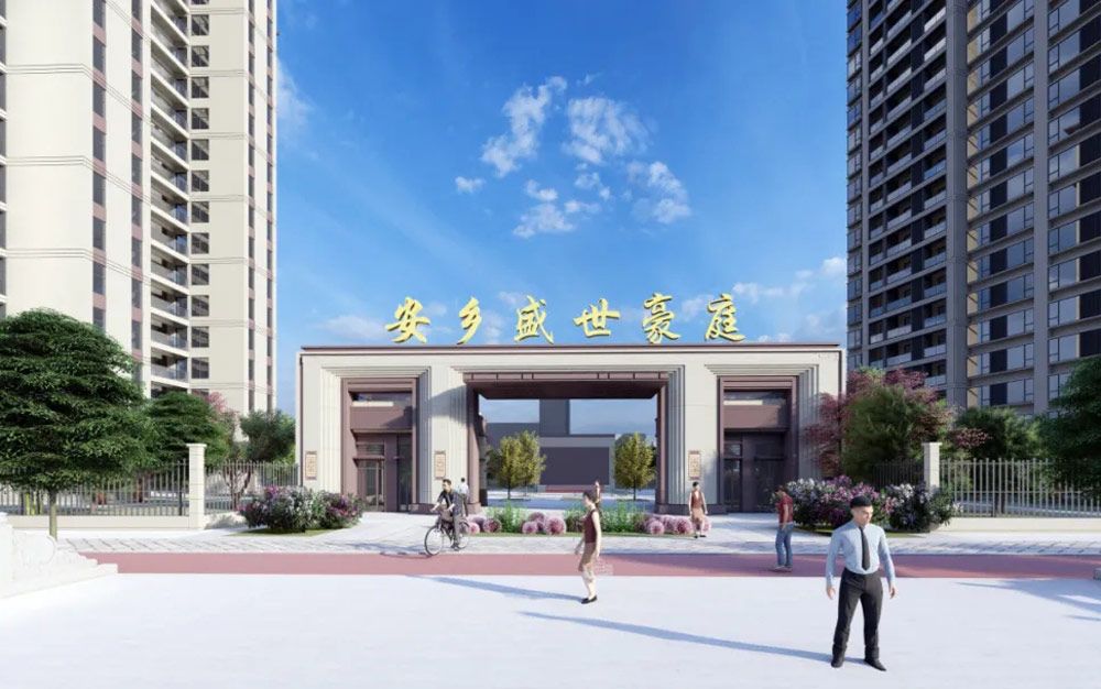 安乡盛世豪庭怎么样？项目总用地面积38.2761亩，绿化率35%，容积率2.2，规划住宅440户，停车位434个，由五栋栋高层住宅楼及一栋多层商业建筑组成。