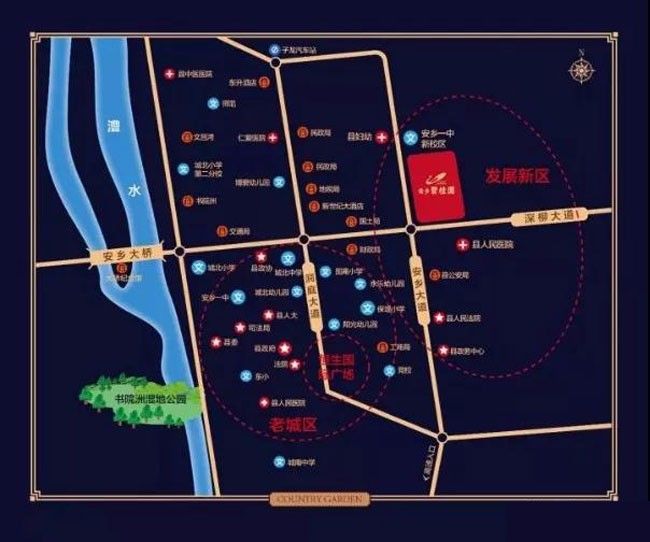 安乡碧桂园楼盘怎么样？安乡碧桂园地处安乡深柳大道与安乡大道交汇处，占地约196亩，项目毗邻安乡新一中、金海学校，项目拥有约1万㎡。