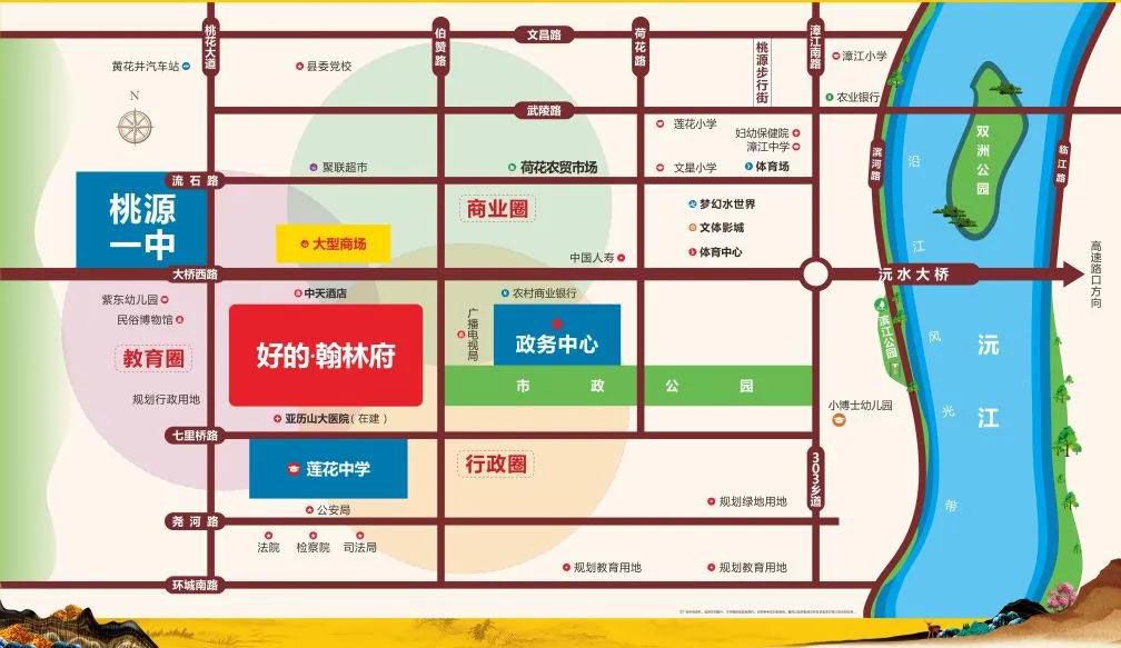 桃源翰林府怎么样？项目占地14666平米，建筑面积40555平米，容积率2.8，规划住宅329户，周边配有桃源县一中，莲花中学，荷花农贸市场，莲花小学。