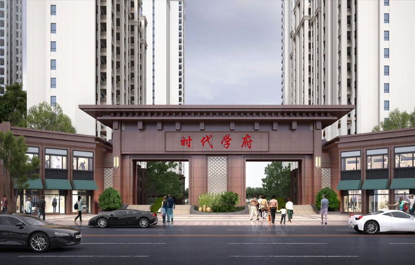 临澧时代学府怎么样？项目占地58000平米，建筑面积20万方，容积率2.8，小区规划住宅1252户，停车位1325个；交房日期2022.12.30。