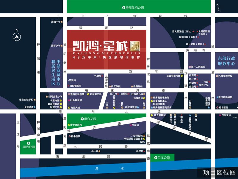 澧县凯鸿星城怎么样？项目占地167196平方米，容积率2.18，规划住宅3000户左右，停车位2800个；周边临近凯鸿星城幼儿园。