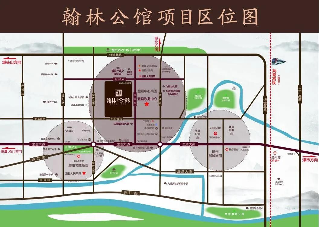 澧县翰林公楼盘馆怎么样？项目占地56000平米，建筑面积15.4万平米，容积率2.3，规划住宅902户，停车位764个，临近澧县第三人民医院，澧县一完小分校。