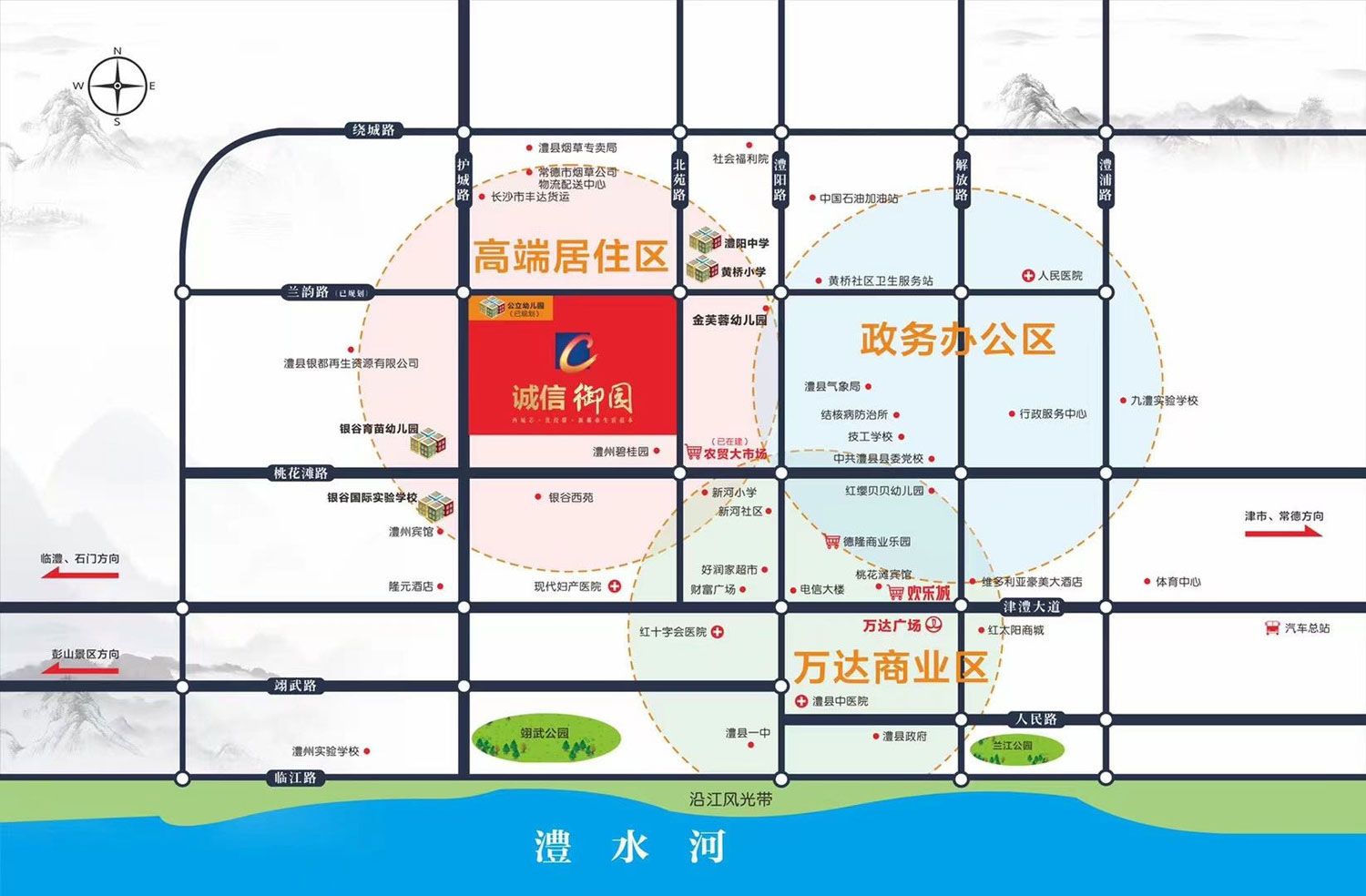 澧县诚信御园楼盘怎么样？项目占地面积8.47万方，规划户数1909户，地下车位约1780个，地上约150个，容积率2.8，位于澧县银谷国际实验学校往北约700米处。