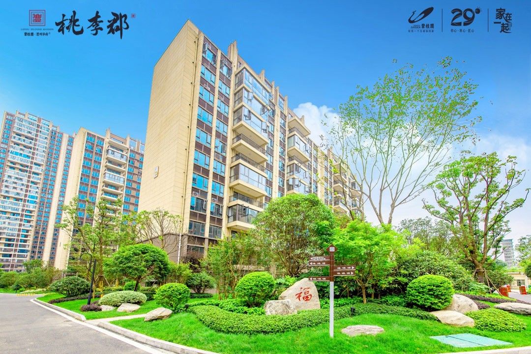 澧县碧桂园澧州华府怎么样？项目占地182821平米，容积率2.8，规划住宅3782户，项目位于主干道澧州大道上，周边有翊武公园、澧州实验学校。