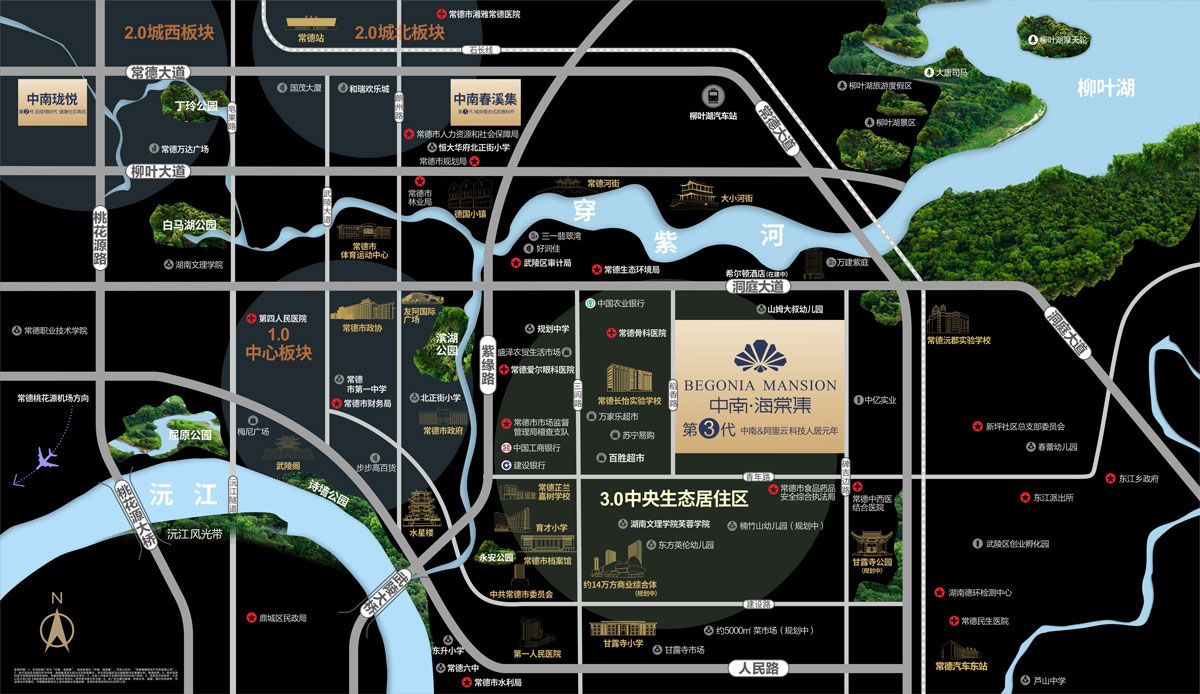 常德中南海棠集怎么样？项目占地28984.12平米，建筑面积96959.02平米，容积率2.6，小区规划608户，拥有地下停车位766个，主要以高层，叠墅建筑为主。