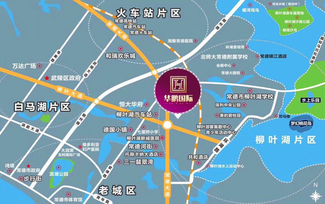 常德华鹏国际怎么样？项目占地14000平方米，规划住宅578户，停车位675个，临近有常德市一中柳叶湖中学，芷兰实验学校，紫桥小学等。