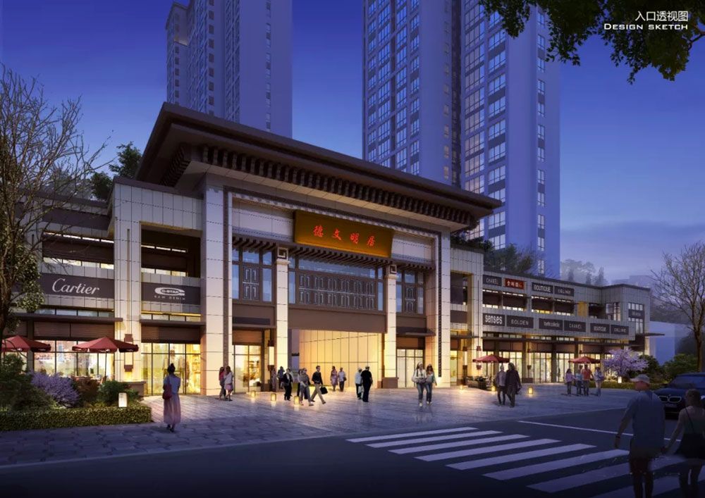 常德德文明居怎么样？项目占地面积13747.97平方米，规划户数413户，临近常德市一中医院，常德德文明居位于常德市武陵区长庚路以西烟厂三区对面。