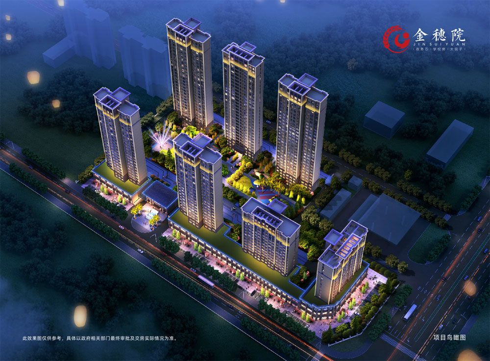 常德金穗院怎么样？项目建筑面积81145㎡，占地面积约38亩，容积率2.6，小区规划总户数511户，停车位541个，位于桃花源路与永丰路交汇处。