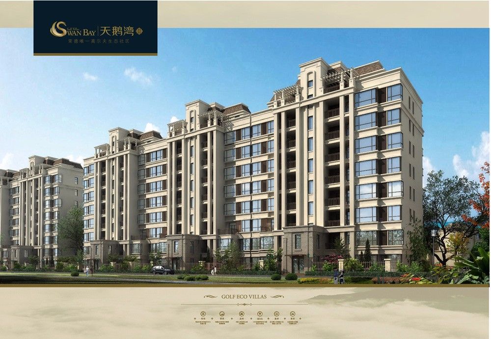 常德天利天鹅湾二期怎么样？项目占地约14万平米，容积率0.73，共有车位792个，由32栋双拼、27栋四联排，6栋带电梯花园洋房构成，共计442户。