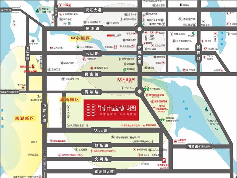 沅江城市森林花园怎么样?项目位于桔城大道与青年路交汇处,项目分两期开发,总占地53.15亩,建筑面积14万方,绿地率35.1%,容积率3.1,总615户。