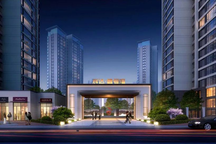 沅江辉达壹号湾怎么样?项目占地面积32231.4㎡,实际建筑面积80369.37㎡,容积率&le;2.5,沅江辉达壹号湾位于沅江上琼湖路交金橙路北侧。