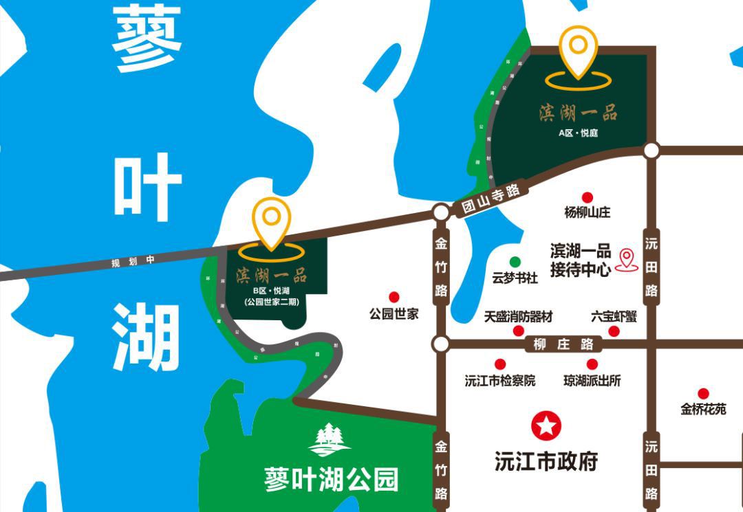 沅江滨湖一品怎么样?项目位于沅江市沅田路与团山寺路交汇处,项目占地面积25088.1㎡,绿地率35%,容积率2.97,规划户数533户。