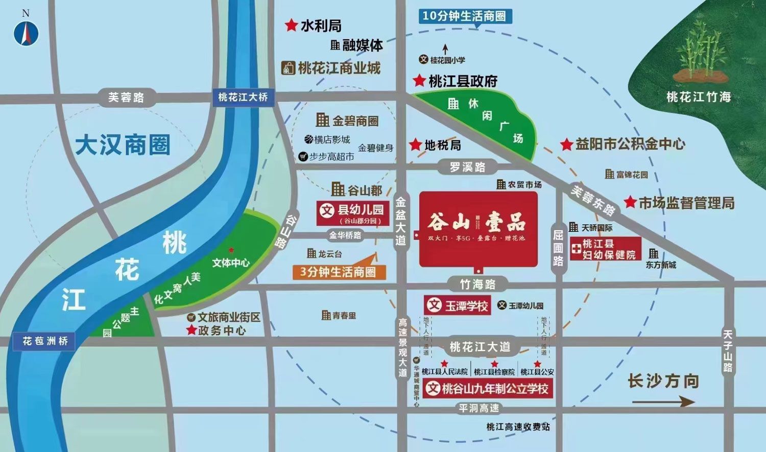 桃江谷山壹品怎么样?项目总占地81.01亩,建筑面积共191446.70㎡,容积率2.8,绿化率达到了35%以上,小区楼栋共11栋,规划住宅1165户。