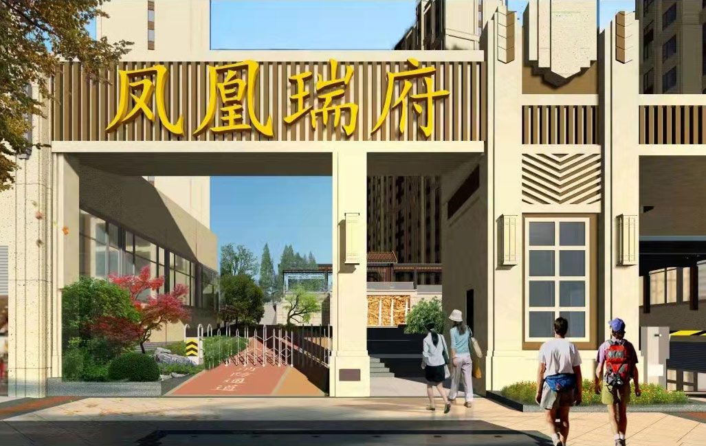 桃江凤凰瑞府怎么样?项目用地面积31339.74㎡,建筑面积136827.38㎡,由7栋25层高层组成,仓库一栋,地上地下车库共计1104个,规划户数768户。