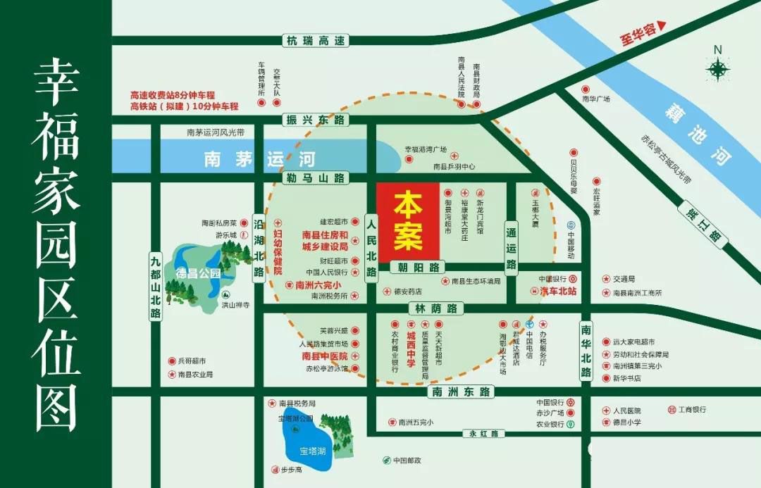 南县幸福家园怎么样?总建设用地约2万㎡,总建筑面积约7.9万㎡,位于南县主城区人民北路与勒马山东路交汇处,紧邻幸福港湾广场和南茅运河风光带。