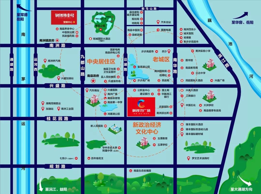 南县铜锣湾广场怎么样?项目建筑面积约30万㎡,占地面积59333.33㎡,车位信息共2094个,小区规划总户数1464户,容积率4.5，绿化率35%。