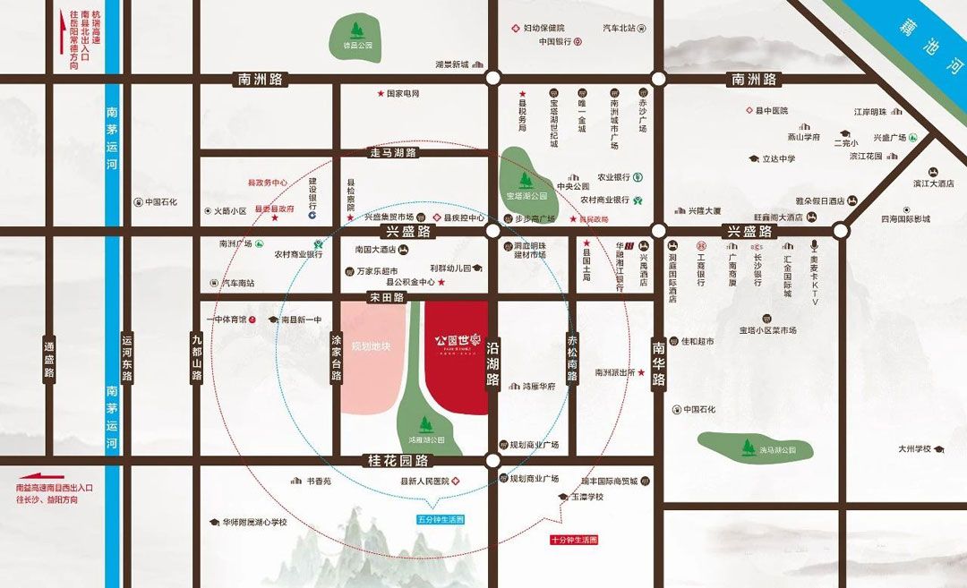 南县公园世家怎么样?南县公园世家项目位于沿湖南路与宋田路交汇处,公园世家占地面积55亩,总建筑面积12万平米,总规划7栋高层住宅,容积率低至2.6。