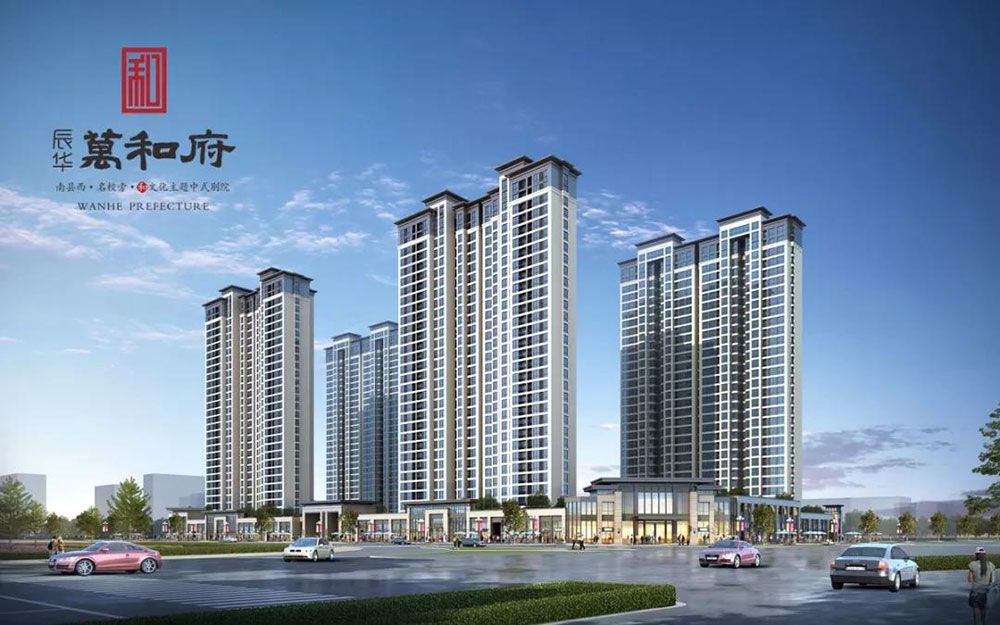 南县辰华万和府怎么样?项目占地面积约4万㎡,建筑面积约15万㎡,容积率3.35,绿化率31%,目前小区规划住宅900户,停车位1213个。