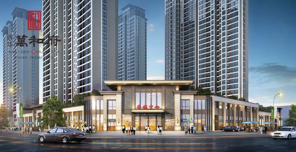 南县辰华万和府怎么样?项目占地面积约4万㎡,建筑面积约15万㎡,容积率3.35,绿化率31%,目前小区规划住宅900户,停车位1213个。