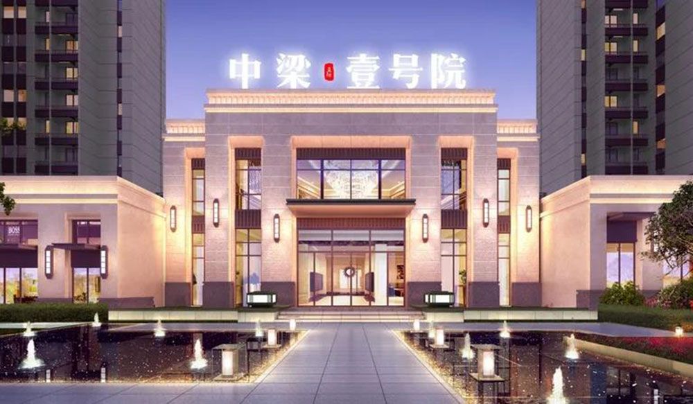 益阳中梁壹号院楼盘怎么样?项目占地面积36605.14㎡,建筑面积10.25万㎡,总户数881户,容积率2.8,绿化率35%,项目位于益阳市梓山湖团圆南路与晓园路交汇处。