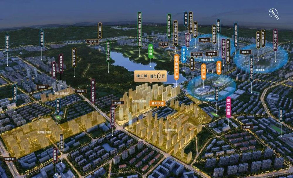 益阳建工城城市之光怎么样?项目总规划占地1116亩,首期城市之光总占地约146亩,建筑面积约36.93万方,容积率约2.99,绿化率约46%,规划13栋住宅1987户。