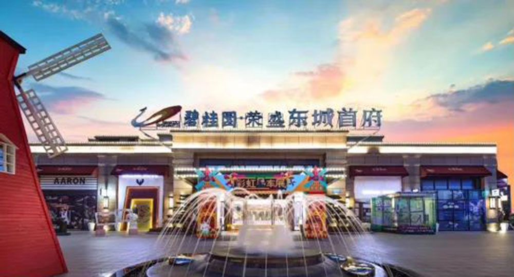 益阳东城首府怎么样?项目总占地面积77083.25㎡,停车位共1910个,小区规划总户数1312户,楼盘位于益阳市赫山区梓山东路与蓉园路交汇处。