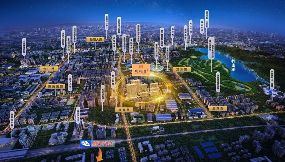 益阳珑樾台怎么样?项目总占地面积67.23亩,总建筑面积113705.3㎡,停车位900个,小区规划总户数631户,整个小区由5栋花园洋房和2栋瞰景高层围合而成。