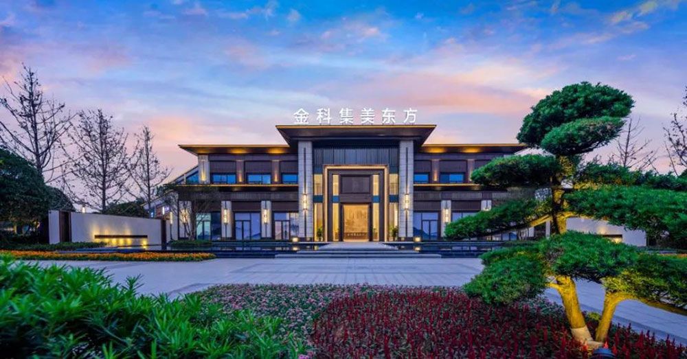 益阳金科集美东方怎么样?项目占地面积140亩,总建筑面积29万方,小区规划1872户,建筑密度20.27％,项目业态丰富，涵盖9幢高层，9幢洋房和4幢小高层。