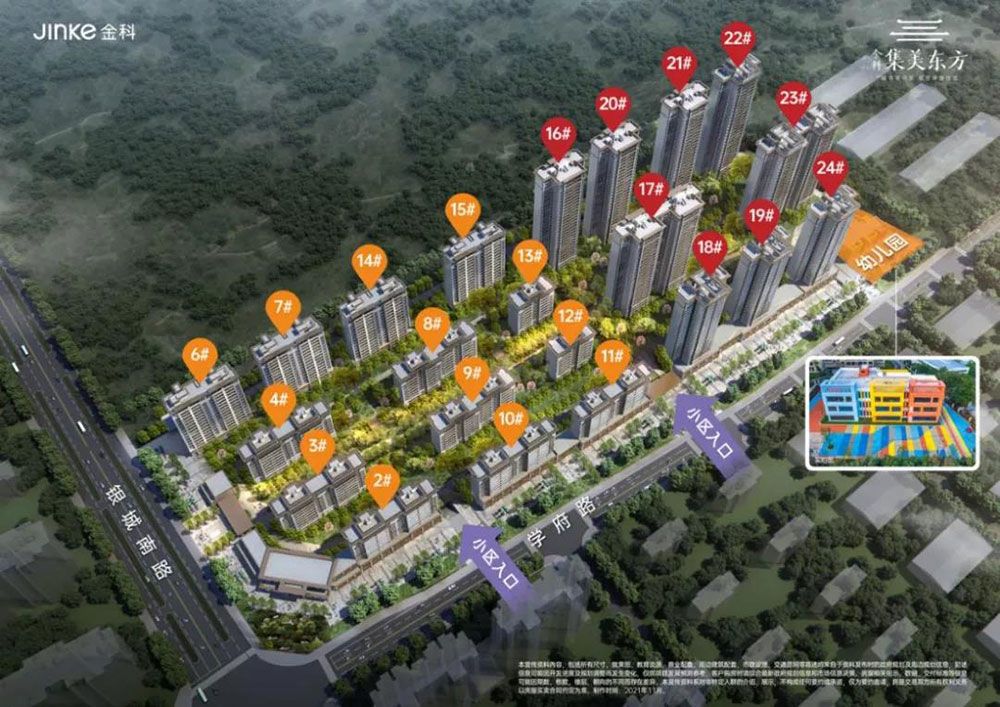 益阳金科集美东方怎么样?项目占地面积140亩,总建筑面积29万方,小区规划1872户,建筑密度20.27％,项目业态丰富，涵盖9幢高层，9幢洋房和4幢小高层。