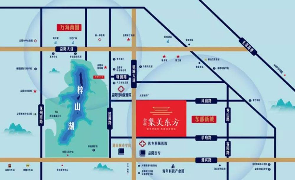 益阳金科集美东方怎么样?项目占地面积140亩,总建筑面积29万方,小区规划1872户,建筑密度20.27％,项目业态丰富，涵盖9幢高层，9幢洋房和4幢小高层。