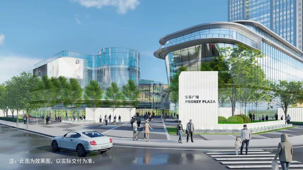 益阳宝基广场怎么样?项目占地面积17345.85㎡,实际建筑面积102928.36㎡,小区规划总户数648户,当期户数648户,绿化率5%。