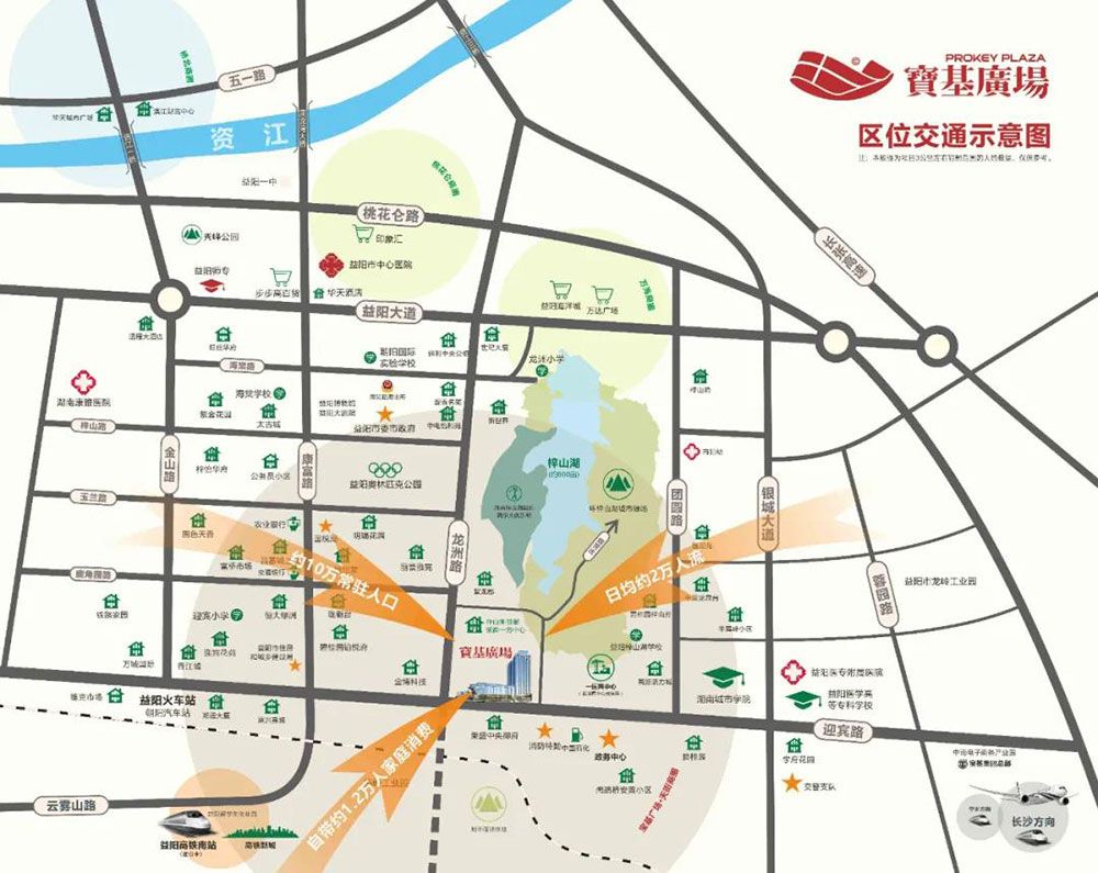 益阳宝基广场怎么样?项目占地面积17345.85㎡,实际建筑面积102928.36㎡,小区规划总户数648户,当期户数648户,绿化率5%。