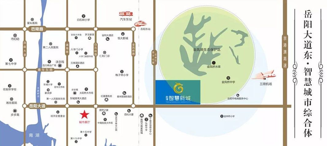 岳阳智慧新城怎么样?项目总占地145亩,总建筑面积为97897平方米,主要建设内容为写字楼、公寓住宅,项目分南北两大地块，目前小区规划住宅600户。