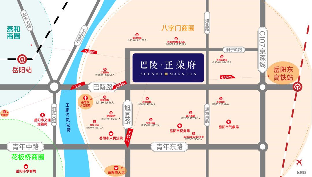 岳阳巴陵正荣府怎么样?项目总占地面积24497.6㎡,建筑面积112169.32㎡,停车位共853个车位,小区规划总户数470户,楼盘位于巴陵中路与旭园路交汇处。