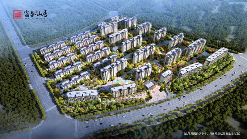 岳阳澳海富春山居怎么样?项目总占地面积约202亩,规划总建筑面积约30万方,容积率仅1.8,小区总户数1529户,停车位2000个,楼栋总数32栋。