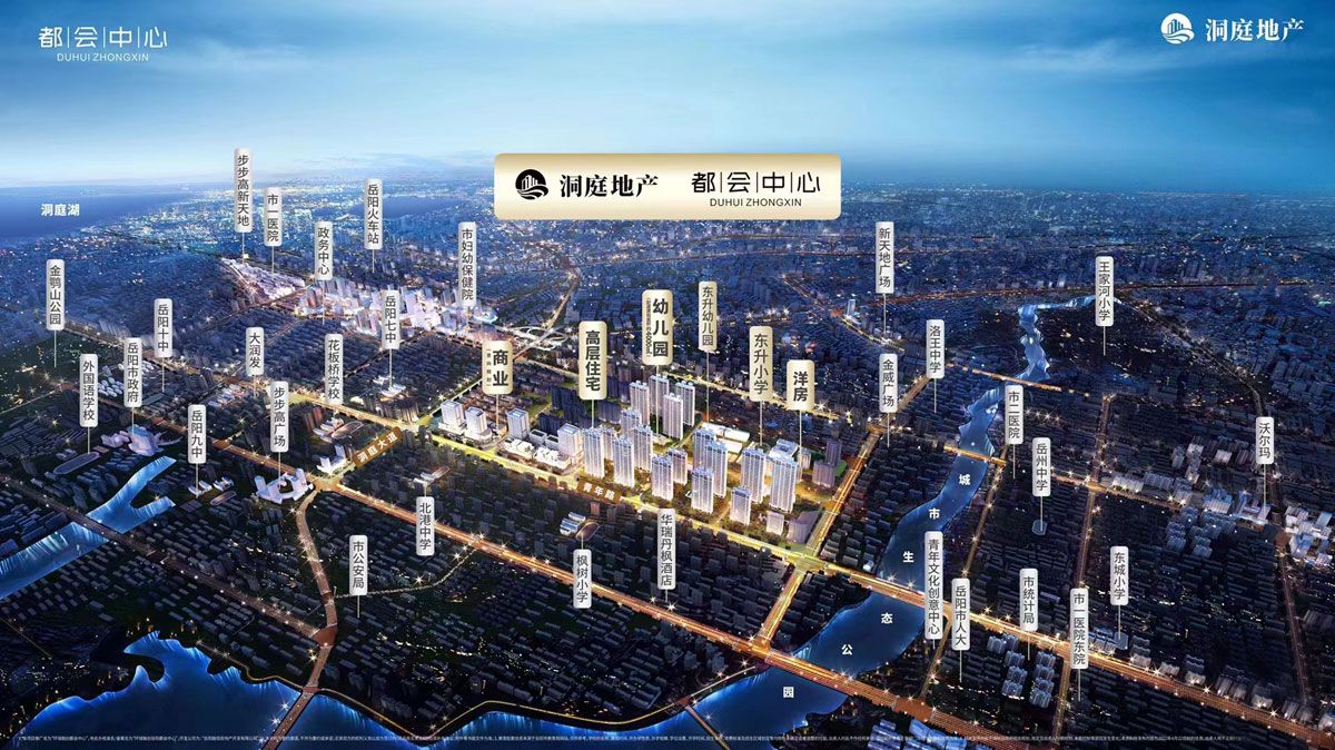 岳阳融创都会中心怎么样?项目以约40万方的恢弘体量打造约1公里都会体,其中商业建筑面积约10万方,住宅建筑面积约20万方,综合容积率为2.58,绿地率30%。