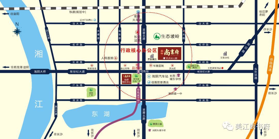 湘阴美江尚书府楼盘怎么样?项目总占地面积81986㎡,实际建筑面积307103.59㎡,容积率3.197,项目位于湘阴美江尚书府位于湘阴县新世纪大道119号。