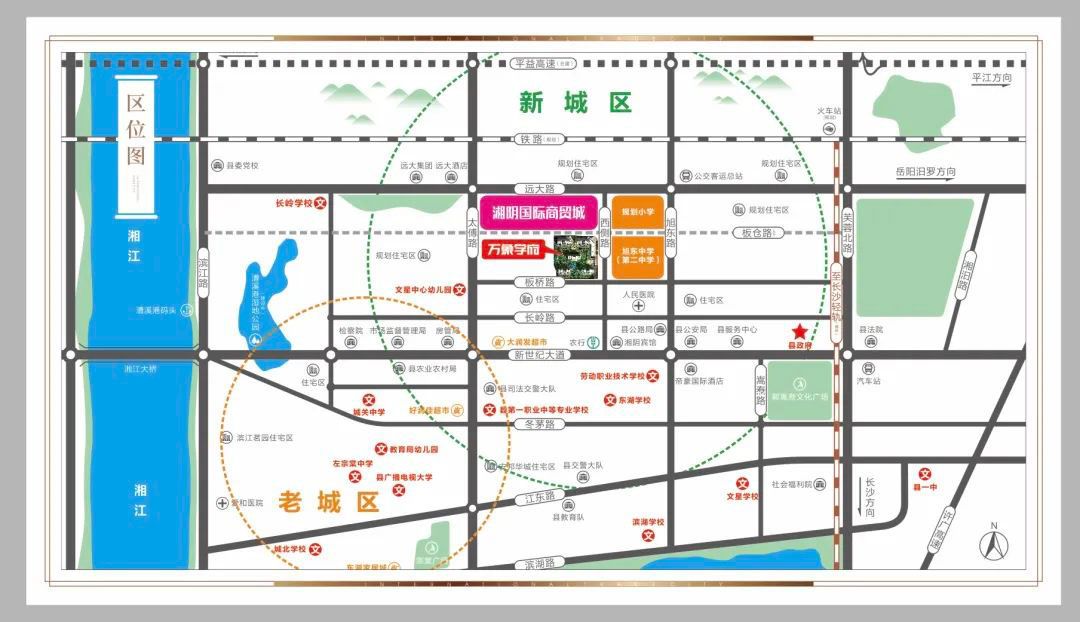 湘阴万象学府怎么样?项目地块为正方形，由5栋（3栋31层＋2栋32层）现代简欧风格板式高层组成。近邻规划中的湘阴公交总站、湘阴火车站。