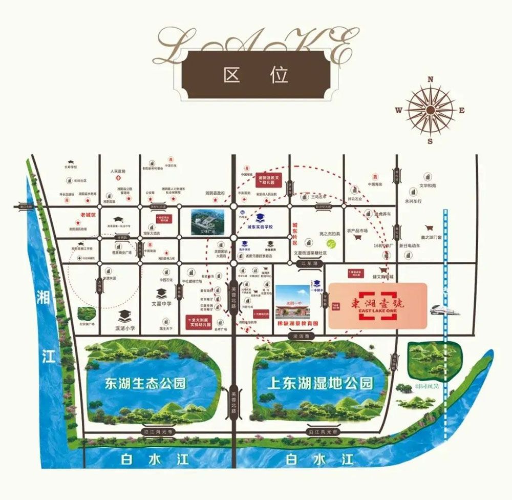 湘阴东湖壹号怎么样?项目位于湘阴县滨湖路东湖边,紧邻名校湘阴一中、项目占地255亩,40%以上绿化率,一期推出了建面约125㎡-278㎡户型及叠墅产品。