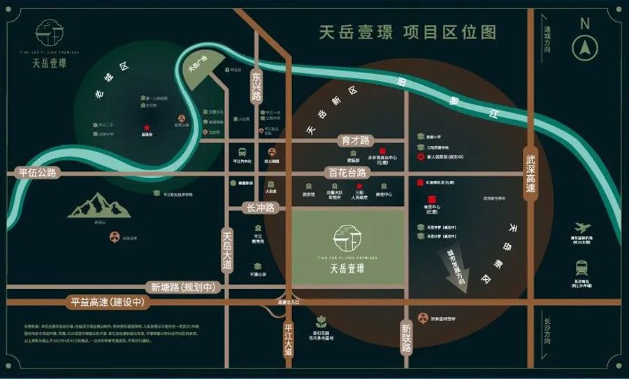 平江天岳壹璟怎么样?整个项目净用地约73亩,生态绿地总面积近200亩,总建筑面积约10万方,规划伴山合院,高层两种的居住业态,主推建面约285-450㎡。