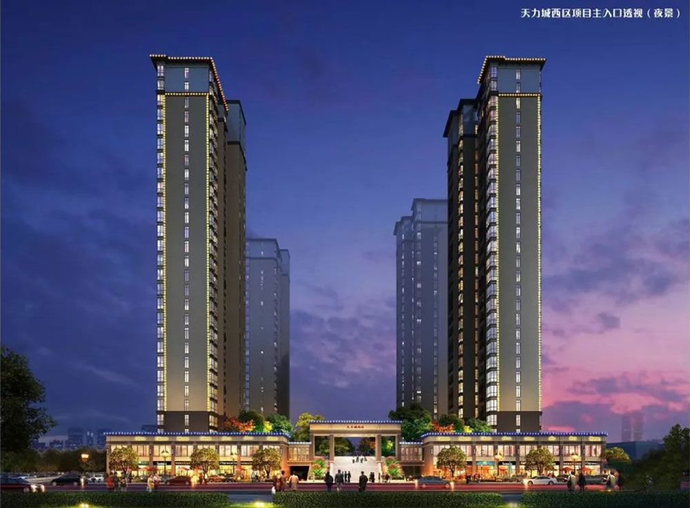 平江天力城西区怎么样?项目总占地面积15249.83㎡,总建筑面积51393.91㎡,容积率2.8,绿化率36%,楼盘总栋数为5栋,小区规划总户数312户。