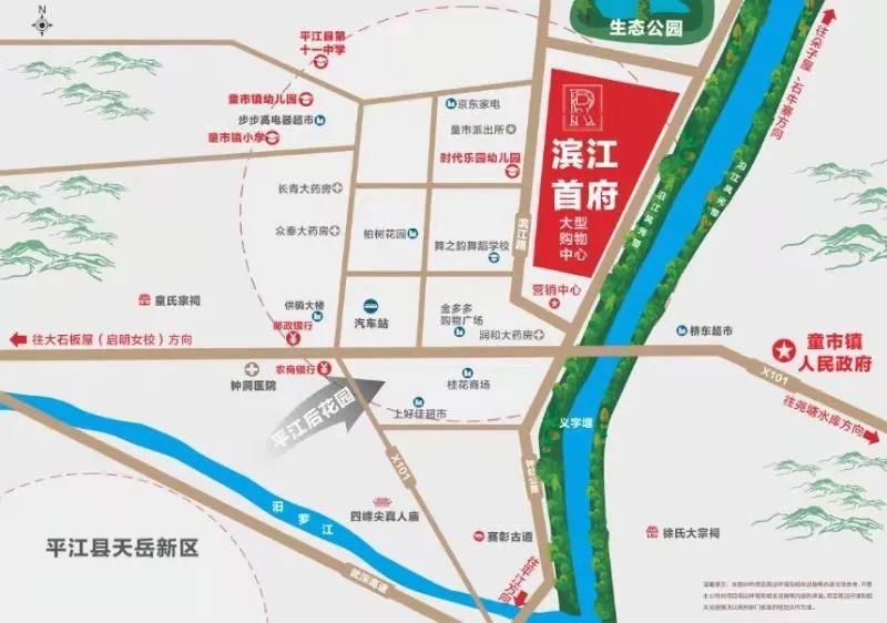 平江滨江首府怎么样?项目位于平江县童市镇S317侧,总建筑面积约5万平米,分2期开发,规划建设16层至18层瞰江高层住宅,总户数304户,其中有11栋联排别墅。